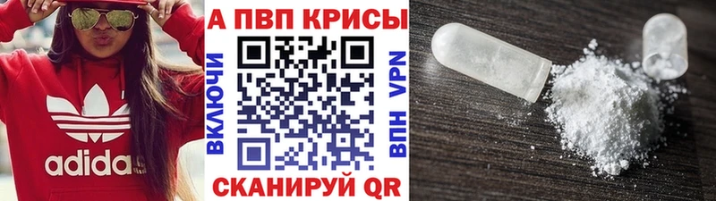 Магазины продажи наркотиков Благодарный COCAIN  Альфа ПВП  Галлюциногенные грибы  МАРИХУАНА 