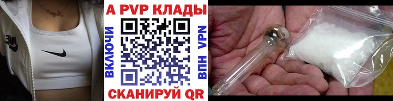 Alfa_PVP кристаллы  Благодарный 