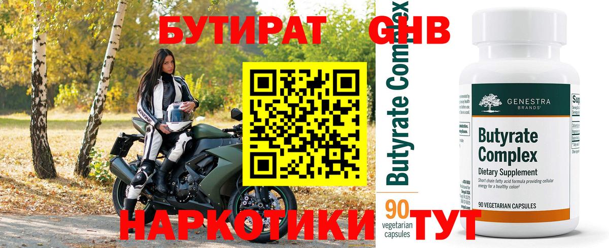 Канабис Благодарный