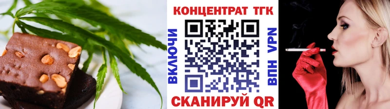 Еда ТГК марихуана  где купить наркоту  Благодарный 