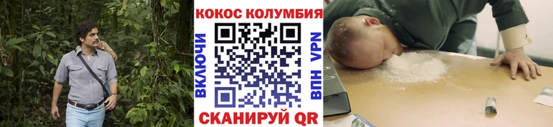 Кокаин 98%  мориарти формула  Благодарный  наркошоп 