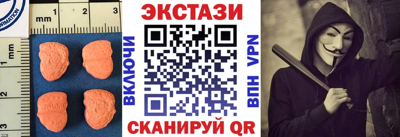 ЭКСТАЗИ 99%  закладка  мега зеркало  Благодарный 