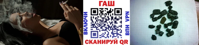 ГАШИШ Ice-O-Lator Благодарный