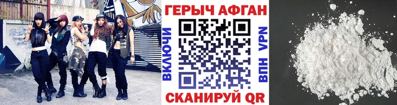 ГЕРОИН гречка  Благодарный 