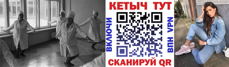 Кетамин VHQ  Благодарный 