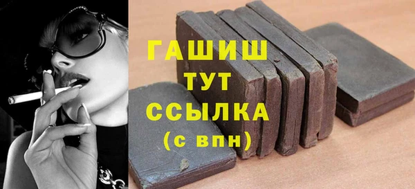 тгк Белокуриха