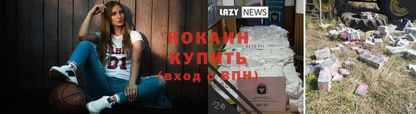 не бодяженный Балахна