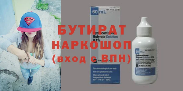 не бодяженный Балахна