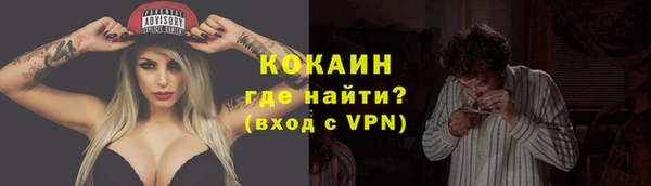 не бодяженный Балахна