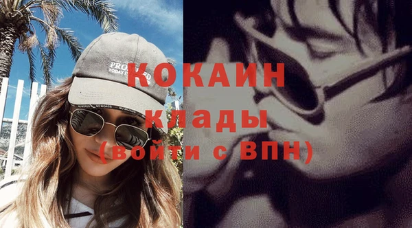 не бодяженный Балахна
