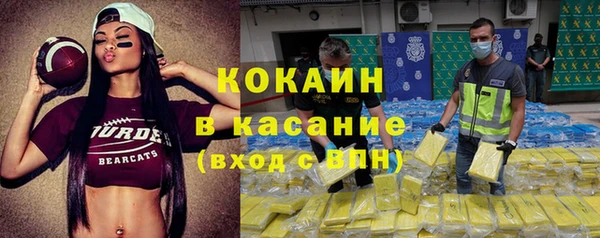 прущая мука Баксан
