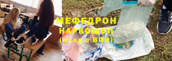 тгк Белокуриха