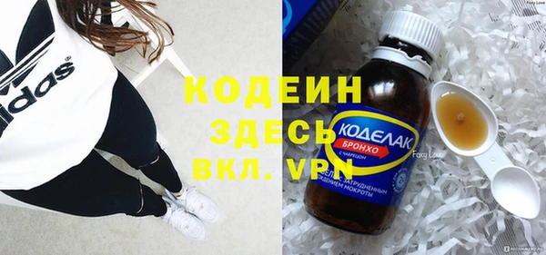 не бодяженный Балахна