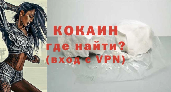 не бодяженный Балахна