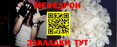 молекула духа Гатчина