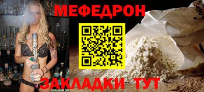 молекула духа Гатчина
