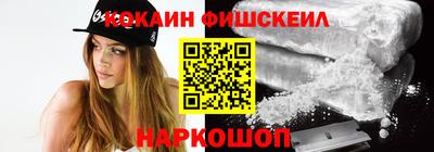 молекула духа Гатчина