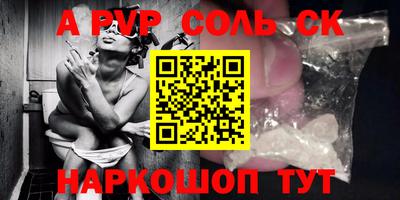 герыч Бердск