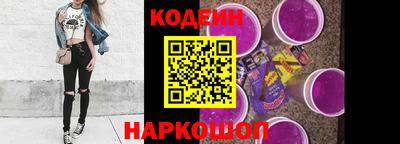 молекула духа Гатчина