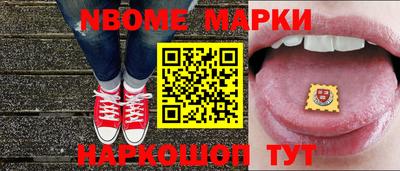 MESCALINE Гагарин