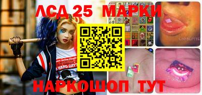 MESCALINE Гагарин