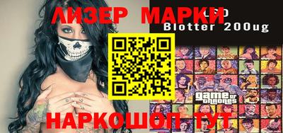 молекула духа Гатчина