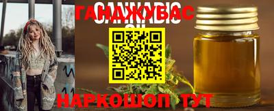 молекула духа Гатчина