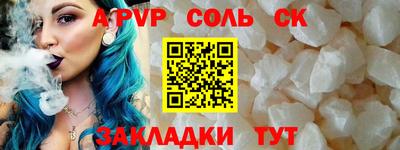 прущая мука Гай