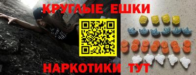 MESCALINE Гагарин