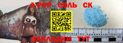 амф Белореченск