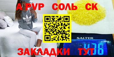 прущая мука Гай