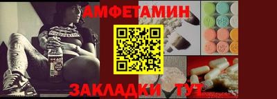 молекула духа Гатчина