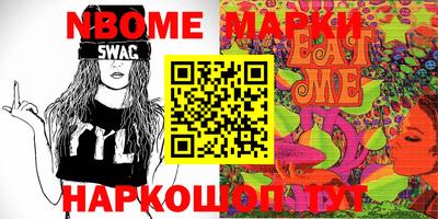 молекула духа Гатчина