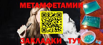 MESCALINE Гагарин