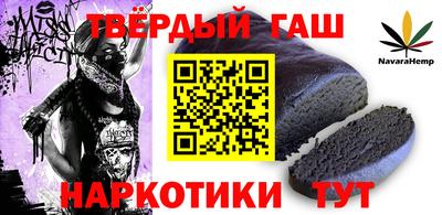 прущая мука Гай