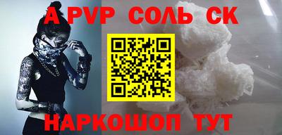 прущая мука Гай