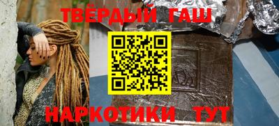 молекула духа Гатчина