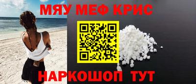 молекула духа Гатчина