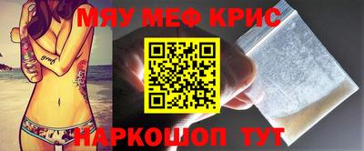 молекула духа Гатчина