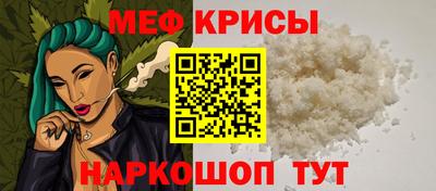 молекула духа Гатчина