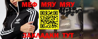 молекула духа Гатчина