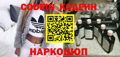 молекула духа Гатчина