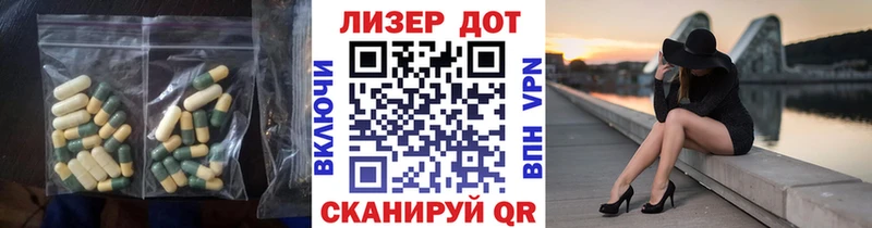 цены   Благодарный  Лсд 25 экстази ecstasy 