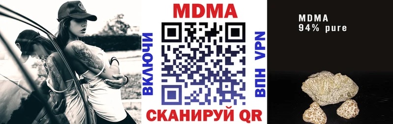 магазин  наркотиков  Благодарный  МДМА молли 
