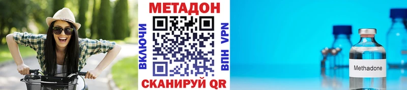 Метадон мёд  Благодарный 