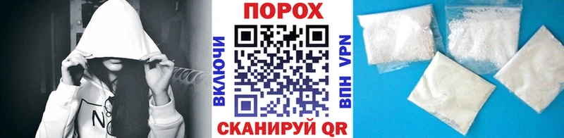 Метамфетамин пудра Благодарный