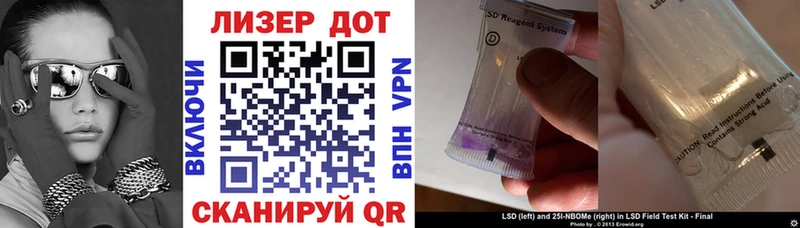 купить наркотики сайты  Благодарный  Марки 25I-NBOMe 1500мкг 