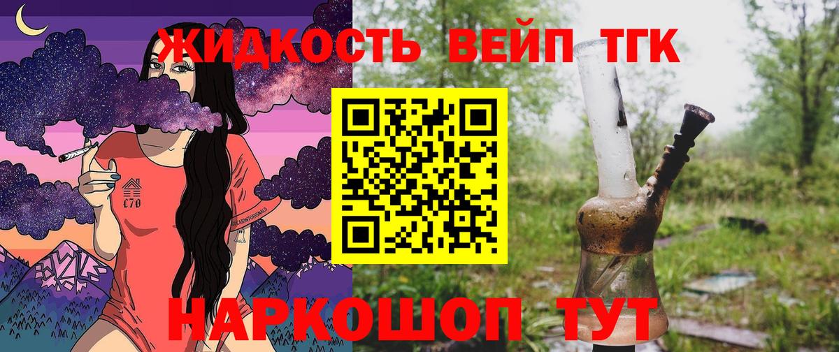 МЕФ   ГАШ  Благодарный  Вход с VPN  Cocaine  Codein  Как найти наркотики?  Канабис 
