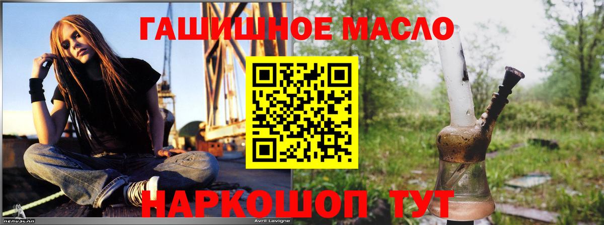Благодарный  ТГК концентрат  Вход с VPN 