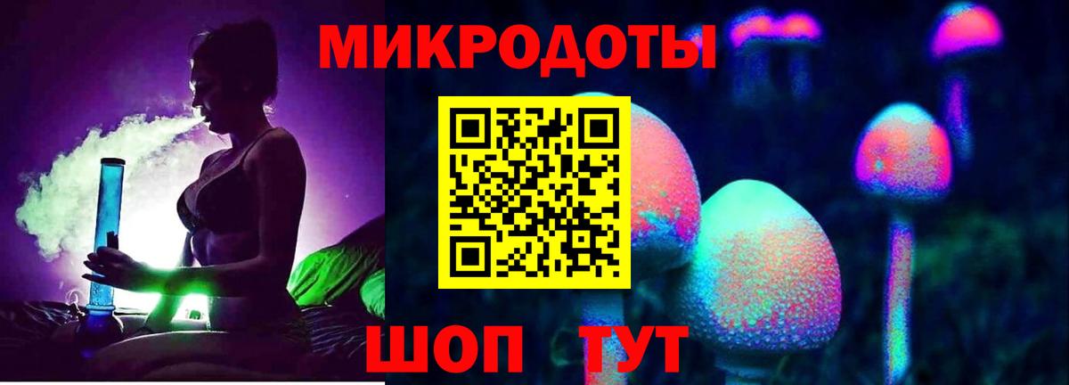 Псилоцибиновые грибы MAGIC MUSHROOMS  Псилоцибиновые грибы мухоморы  Благодарный  Вход с VPN 